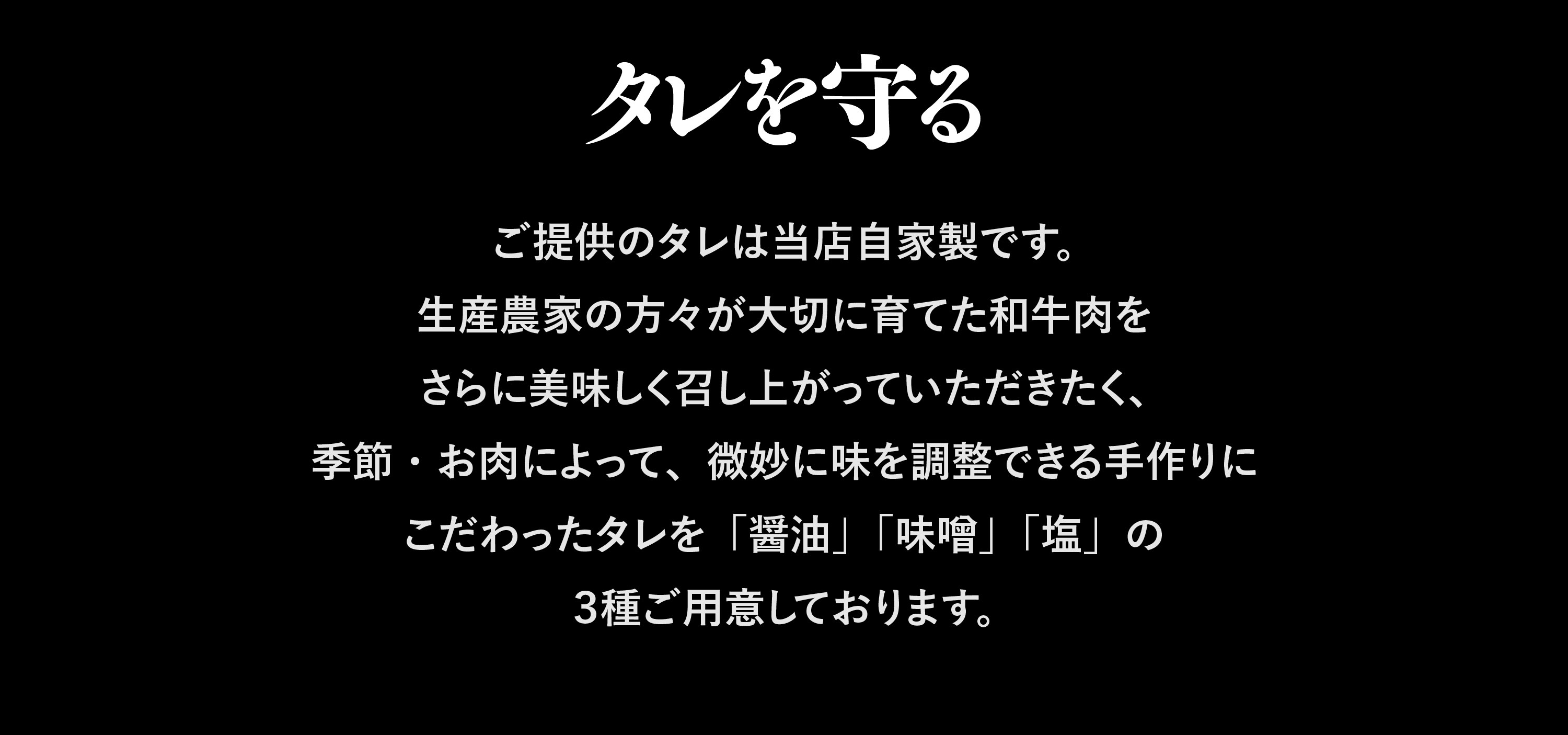 テキスト